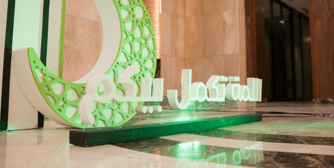 At JIT for Trading and Distribution, we believe that success is built not only through business achievements but through the people who drive them. Our 2026 Iftar was a reflection of this belief, bringing together our teams from across Egypt for an evening that celebrated unity, appreciation, and shared success.