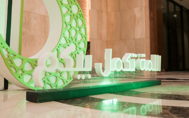 At JIT for Trading and Distribution, we believe that success is built not only through business achievements but through the people who drive them. Our 2026 Iftar was a reflection of this belief, bringing together our teams from across Egypt for an evening that celebrated unity, appreciation, and shared success.