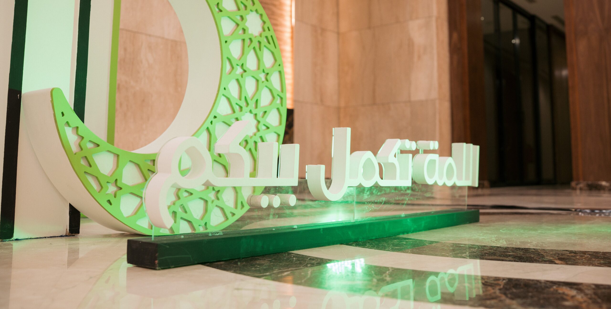 At JIT for Trading and Distribution, we believe that success is built not only through business achievements but through the people who drive them. Our 2026 Iftar was a reflection of this belief, bringing together our teams from across Egypt for an evening that celebrated unity, appreciation, and shared success.